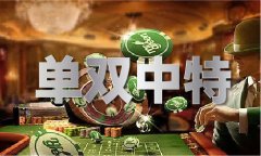 澳门彩今晚开成果曲播视频 - 澳门彩今晚