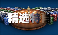单双买入最好方式 单双买入最好方式