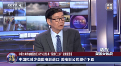 精准冲击！中国反制办法对准这一范畴→