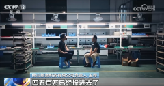 拼劲满满、韧性十脚!解码中国外贸企业 拼劲满满、韧性十脚!解码中国外贸企业