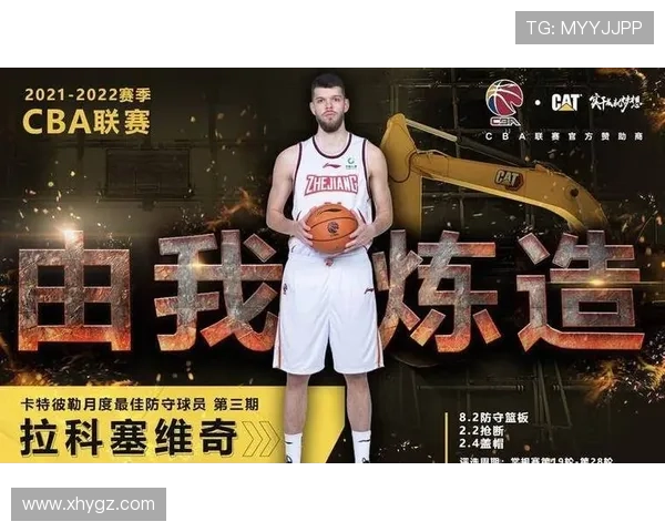 广东惜败福建 拉科塞维奇32分马昆杜27分