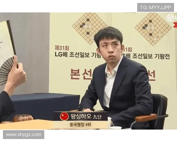 王星昊击败申真谞挺进LG杯决赛